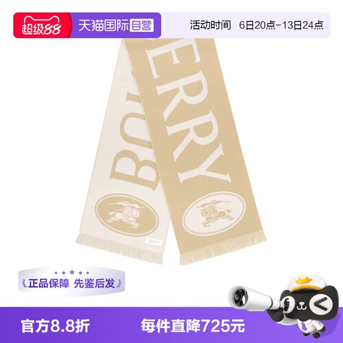 BURBERRY/博柏利男女同款围巾