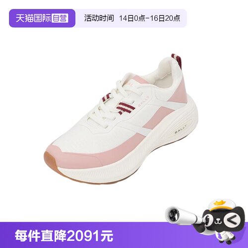 Bally/巴利时尚女士休闲运动鞋