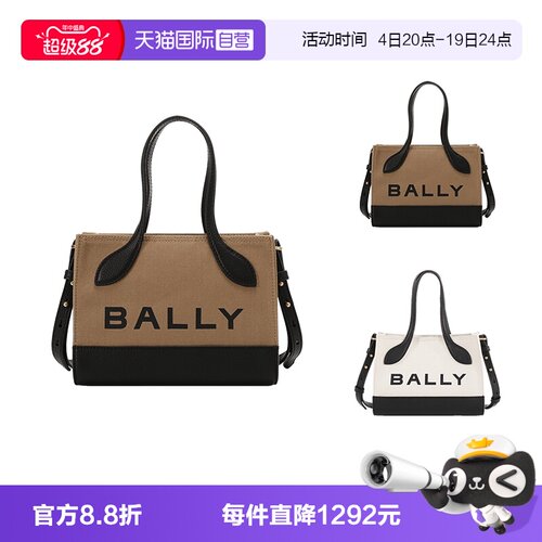 Bally巴利迷你包单肩斜挎包