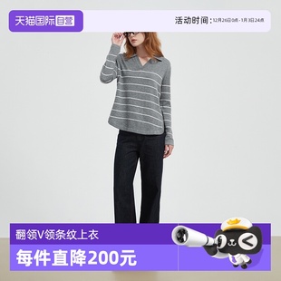 Bari Petit 经典 时尚 上衣羊毛长袖 翻领V领条纹针织衫 自营