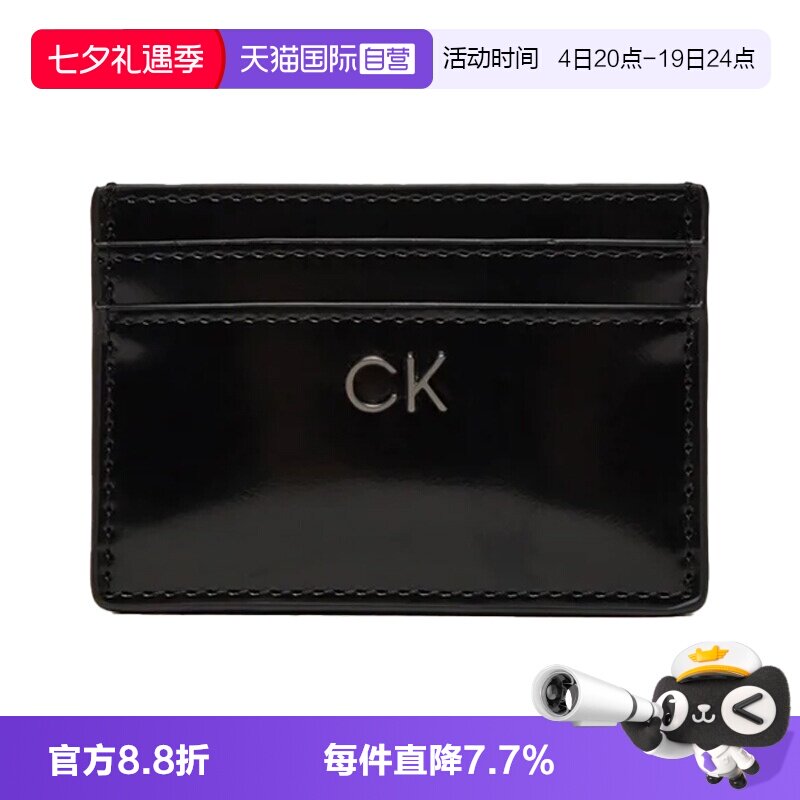 【自营】Calvin Klein CK女士经典LOGO钱包卡片卡包K60K612428