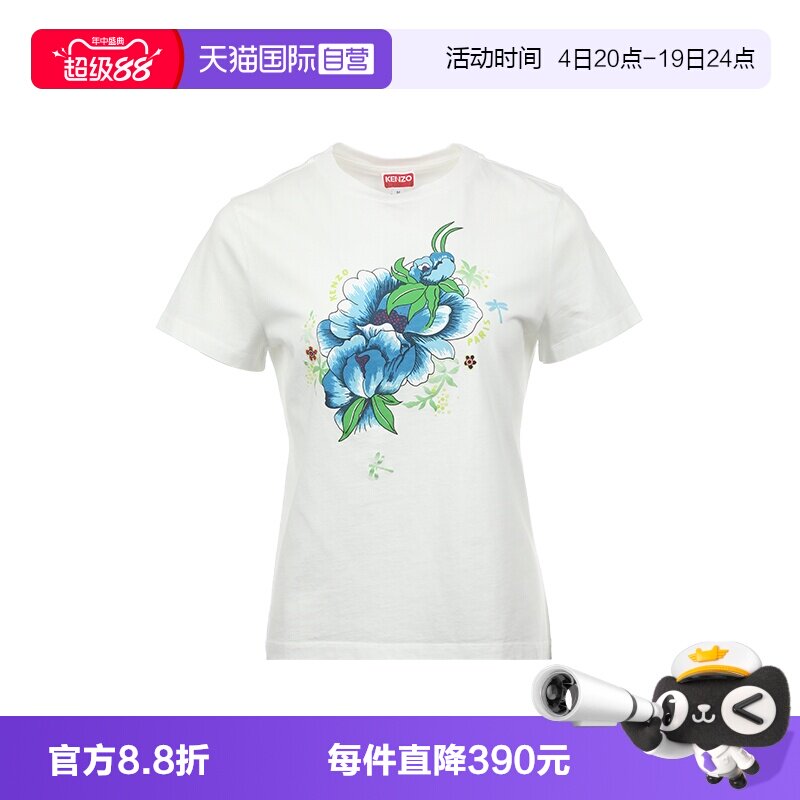 【自营】KENZO女士SS25花朵图案印花宽松休闲圆领纯棉短袖T恤