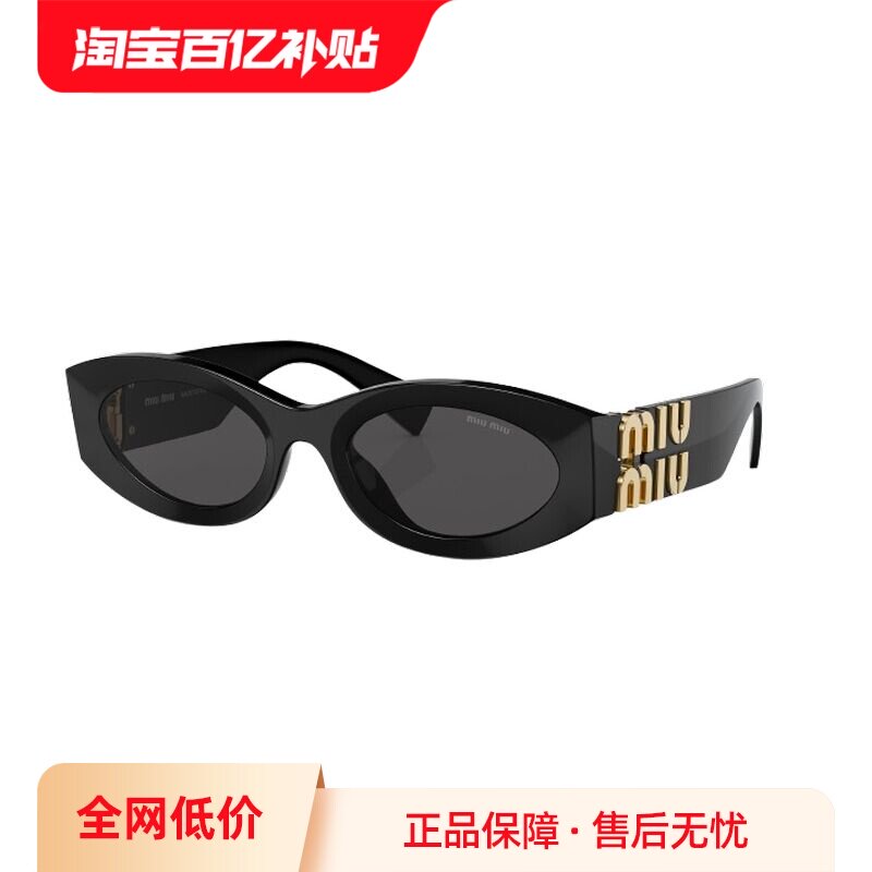 【自营】MIUMIU/缪缪时尚女款金属高奢墨镜方形眼镜太阳镜0MU11WS