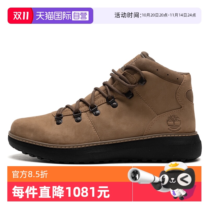 【自营】添柏岚男鞋运动鞋时尚户外休闲鞋透气高帮靴子A69RDEN3