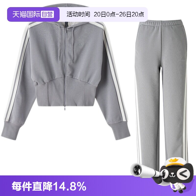 【自营】Adidas阿迪达斯运动套装女款短款舒适夹克休闲外套长裤