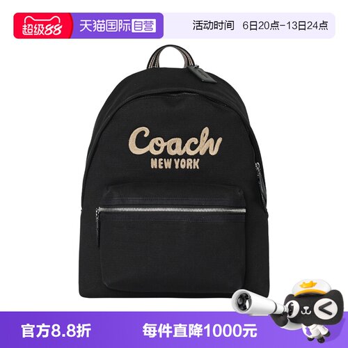 【自营】COACH/蔻驰女士时尚百搭双肩包