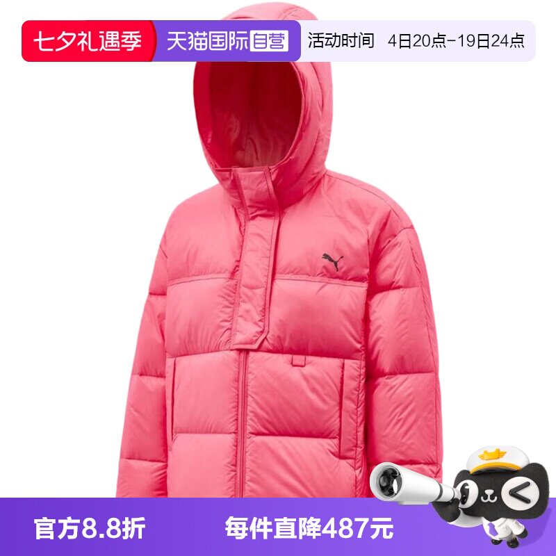 【自营】PUMA彪马女子保暖轻盈连帽休闲鸭绒外套羽绒服528705-92