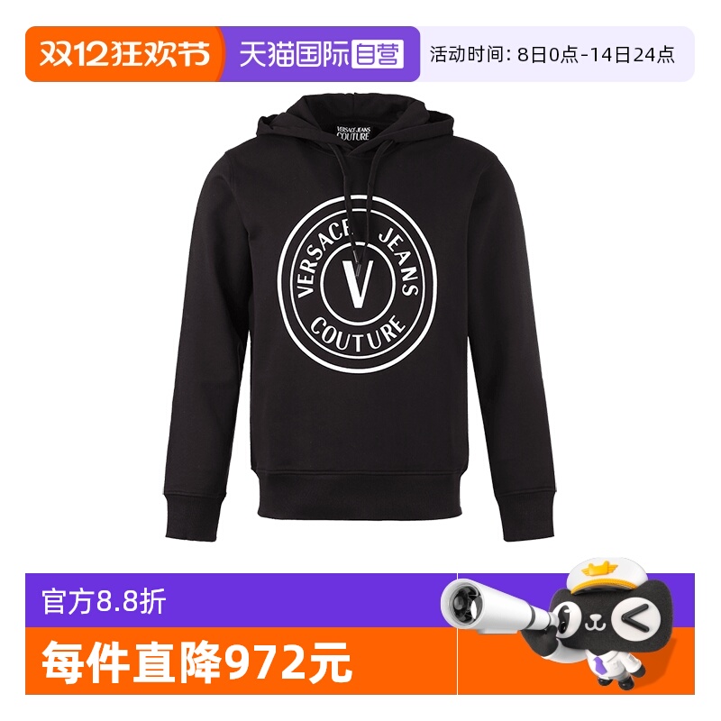 范思哲连帽长袖卫衣运动衫