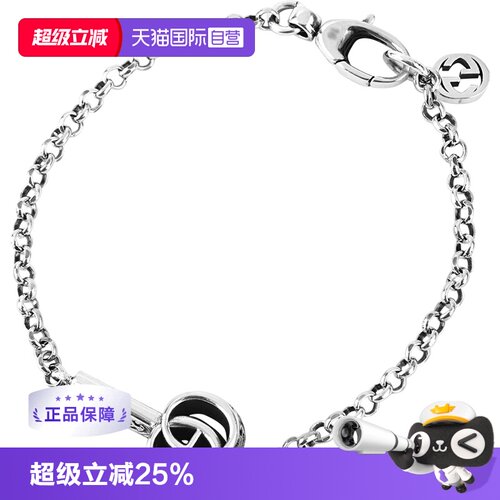 Gucci双G钥匙银手链男女同款