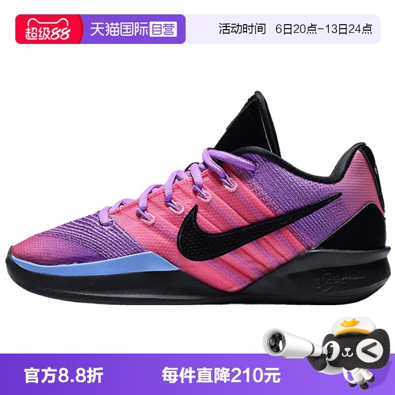 【自营】NIKE耐克SABRINA 3 CHBL女子运动训练篮球鞋IR2658-500