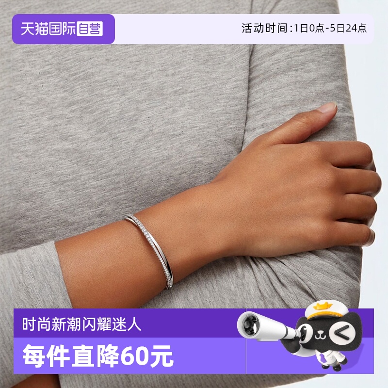 Swarovski/施华洛世奇手镯手链