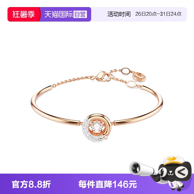 【自营】Swarovski/施华洛世奇时尚百搭 潮流小众 手镯手链玫瑰金