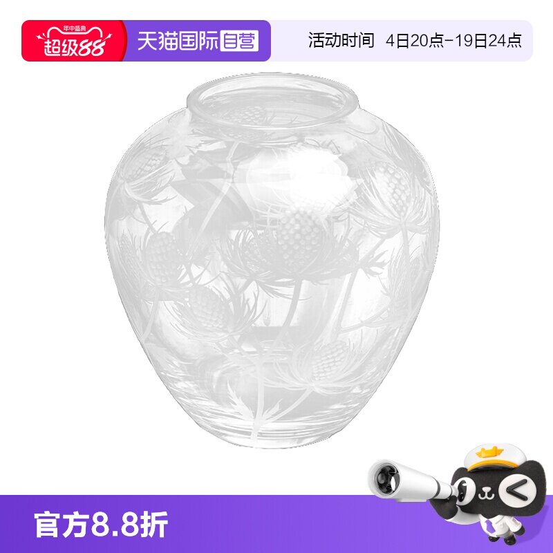 【自营】【限量款】DARTINGTON英国水晶玻璃雕刻高端花瓶装饰摆件