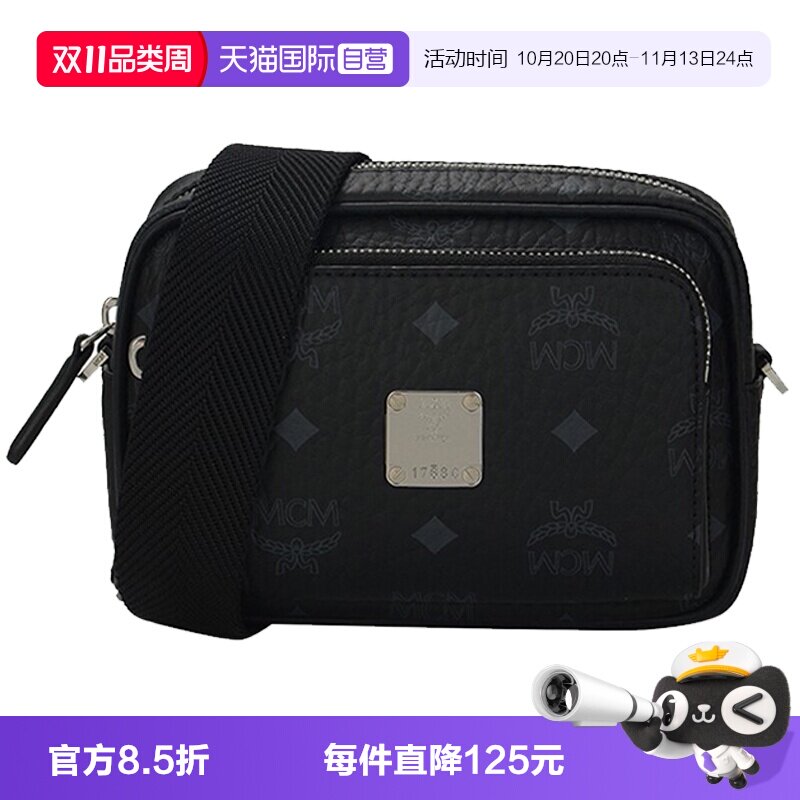 【自营】MCM多款式印花斜挎波士顿包 单肩手提斜挎包双肩包盒子包