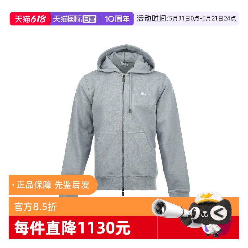 【自营】BURBERRY/博柏利男士骑士图案印花连帽拉链卫衣开衫外套