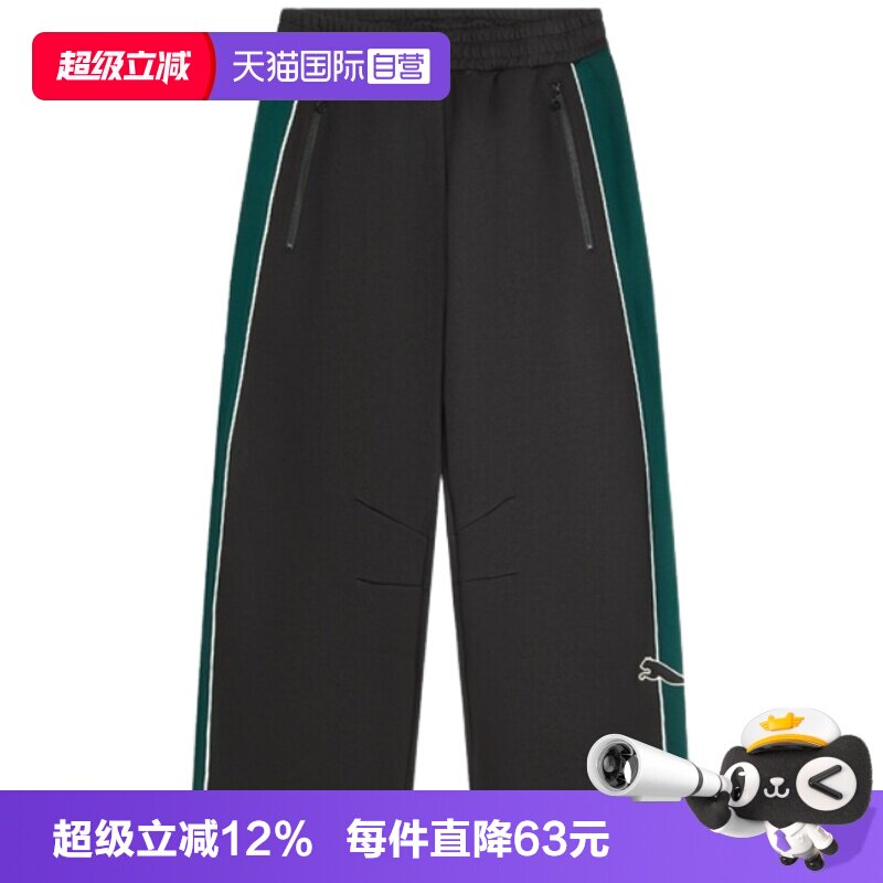 【自营】puma彪马T7 Barrel Track男子运动休闲长裤63980201卫裤