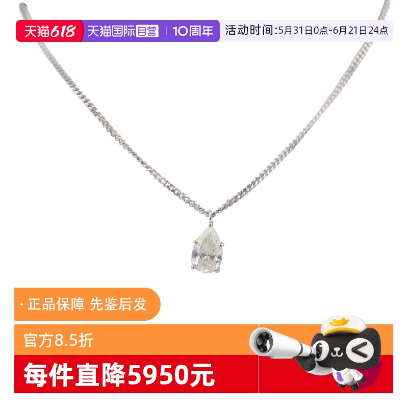 【自营】BRAND OFF中古95新水滴形切工钻石项链铂金90037/41cm