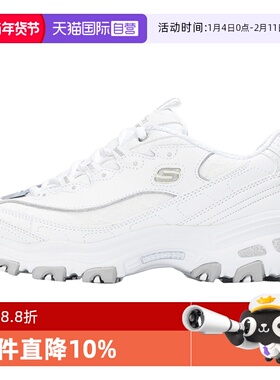 【自营】斯凯奇熊猫鞋女鞋D'LITES运动鞋厚底老爹鞋休闲鞋11959