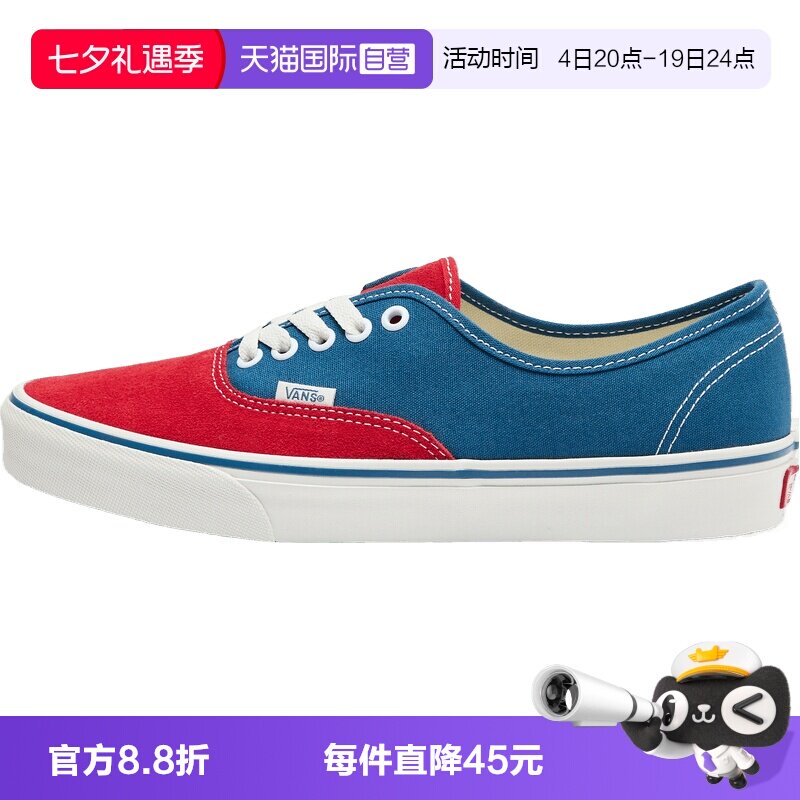 【自营】VANS范斯AuthenticCL男女运动休闲鞋运动鞋VN000EHHIIZQ