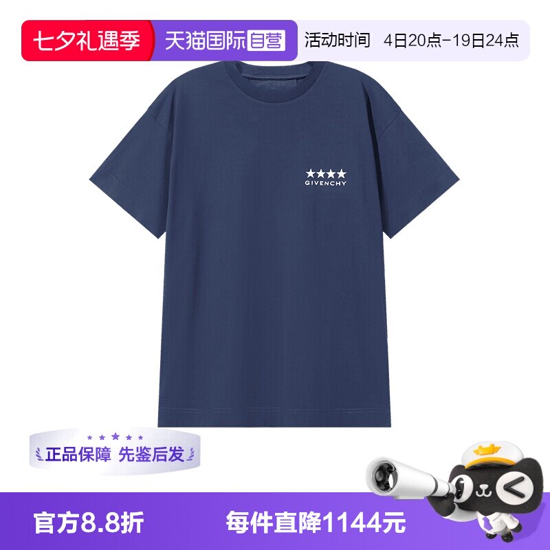 GIVENCHY纪梵希男士圆领短袖T恤