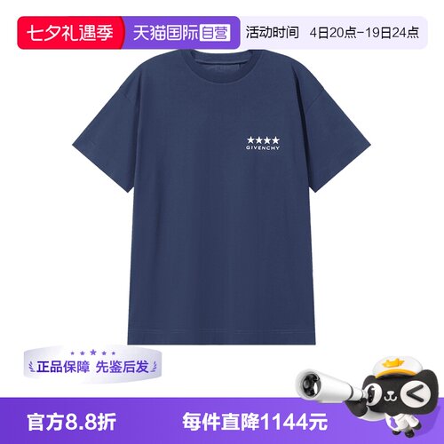 GIVENCHY纪梵希男士圆领短袖T恤