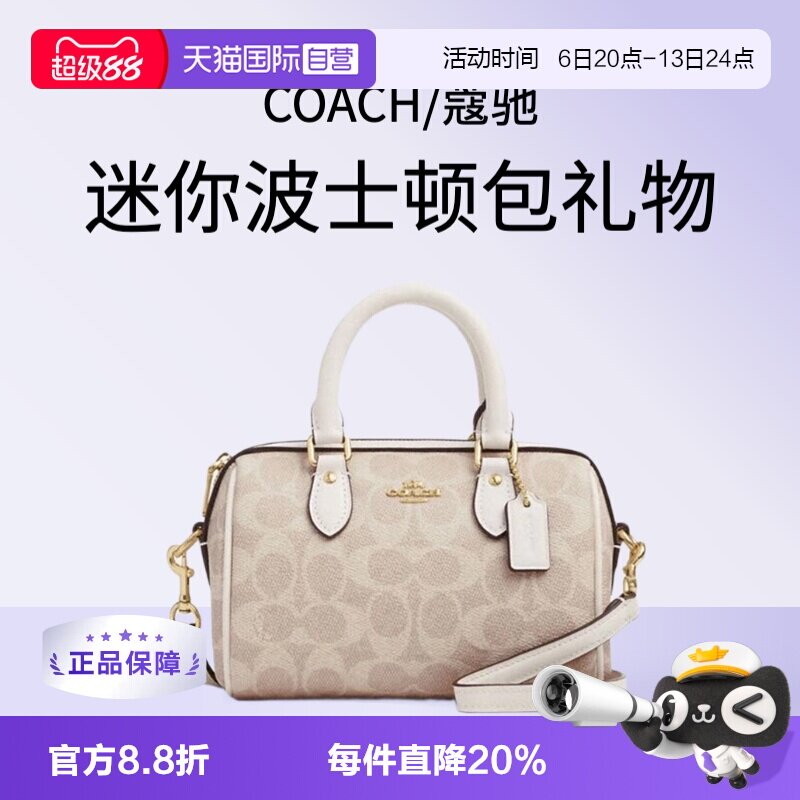 自营水桶包COACH/蔻驰图片