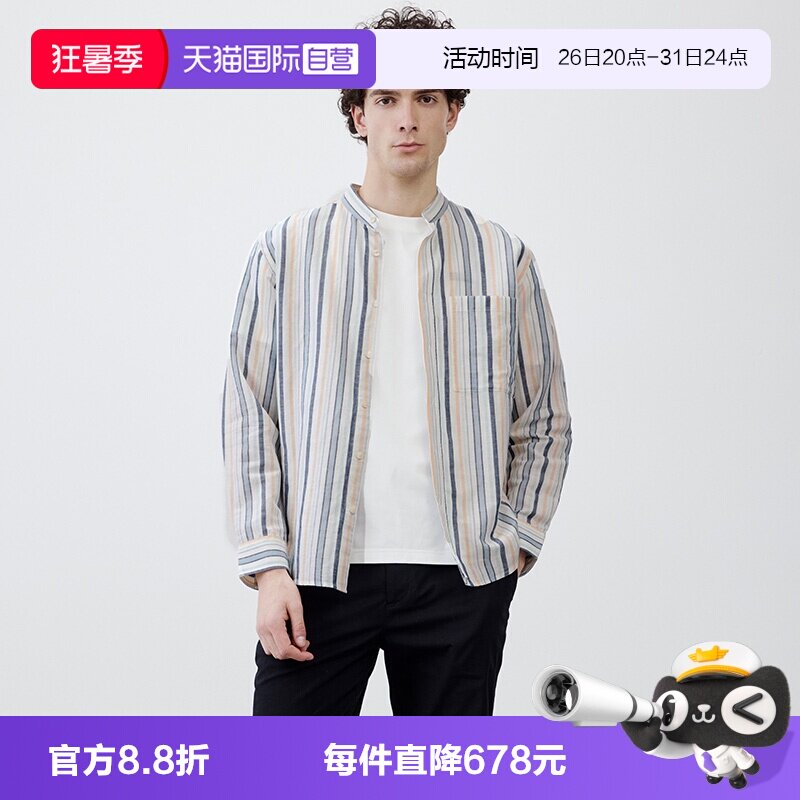 【自营】Marc O'Polo【商场同款】小立领暗竖条纹亚麻长袖衬衫男
