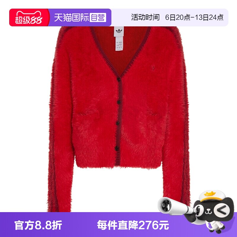 【自营】阿迪达斯三叶草马年新年红色开衫外套毛衣女针织衫KT3171