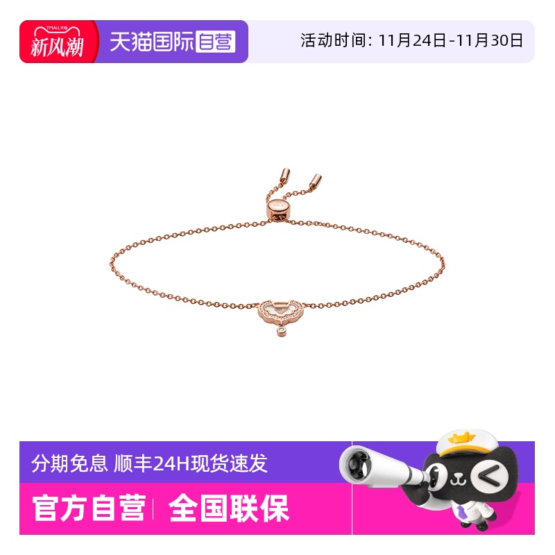 【自营】阿玛尼如意锁手链女小众设计轻奢送女友礼物EG3554221