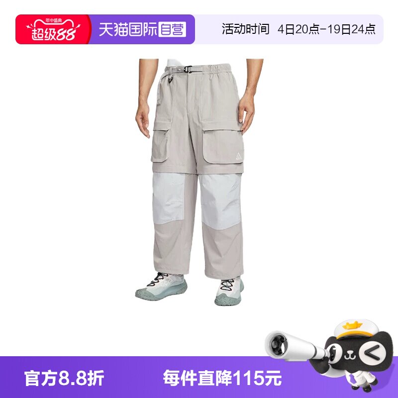 【自营】Nike耐克男裤可拆卸宽松拉链休闲运动工装长裤HV0592-009