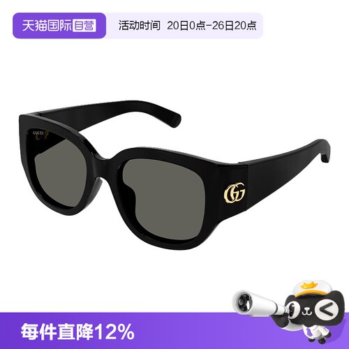 【自营】古驰GUCCI太阳眼镜方框加宽潮流男女同款墨镜GG1599SA