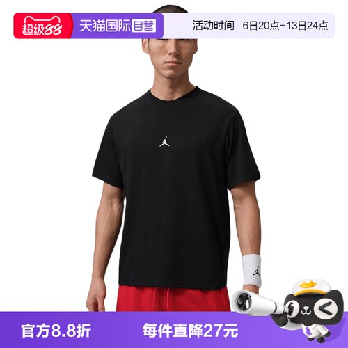 【自营】NIKE耐克男子运动休闲短袖T恤IB6758-010