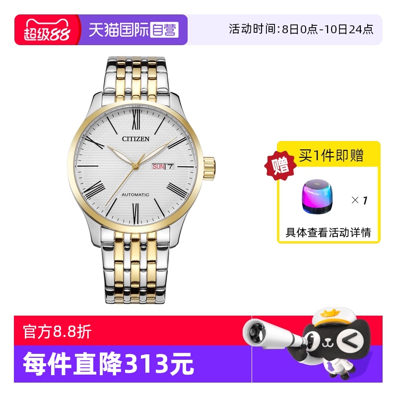 Citizen/西铁城间金设计休闲简约