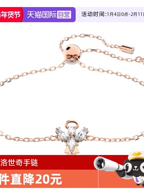 【自营】Swarovski/施华洛世奇女士时尚休闲手镯手链5646740锆石
