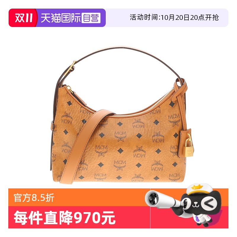【自营】MCM女士时尚单肩斜挎手提包 MWHESTA01单肩包2024年