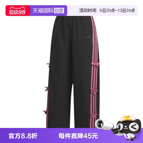 【自营】adidas阿迪达斯三条纹系列凉感香蕉裤春女梭织长裤KR7598