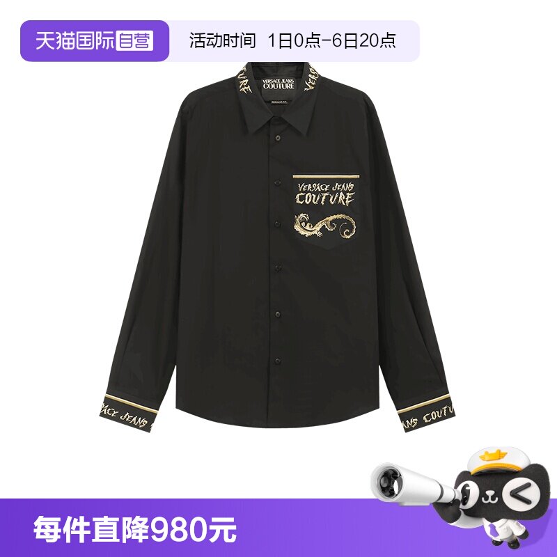 VJC范思哲休闲长袖衬衫