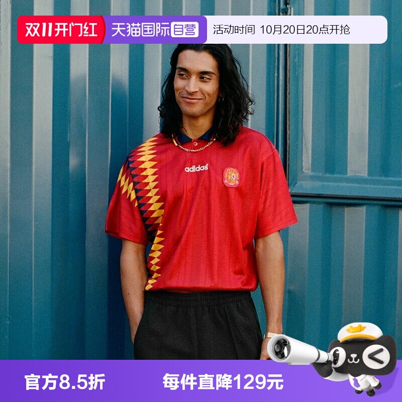 【自营】adidas阿迪西班牙队1994复古足球休闲文化短袖球衣JN3707