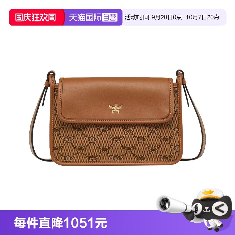 【自营】MCM女包HIMMEL LAURETOS单肩包斜挎包MWRESAC01