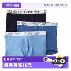 CalvinKlein透气四角裤