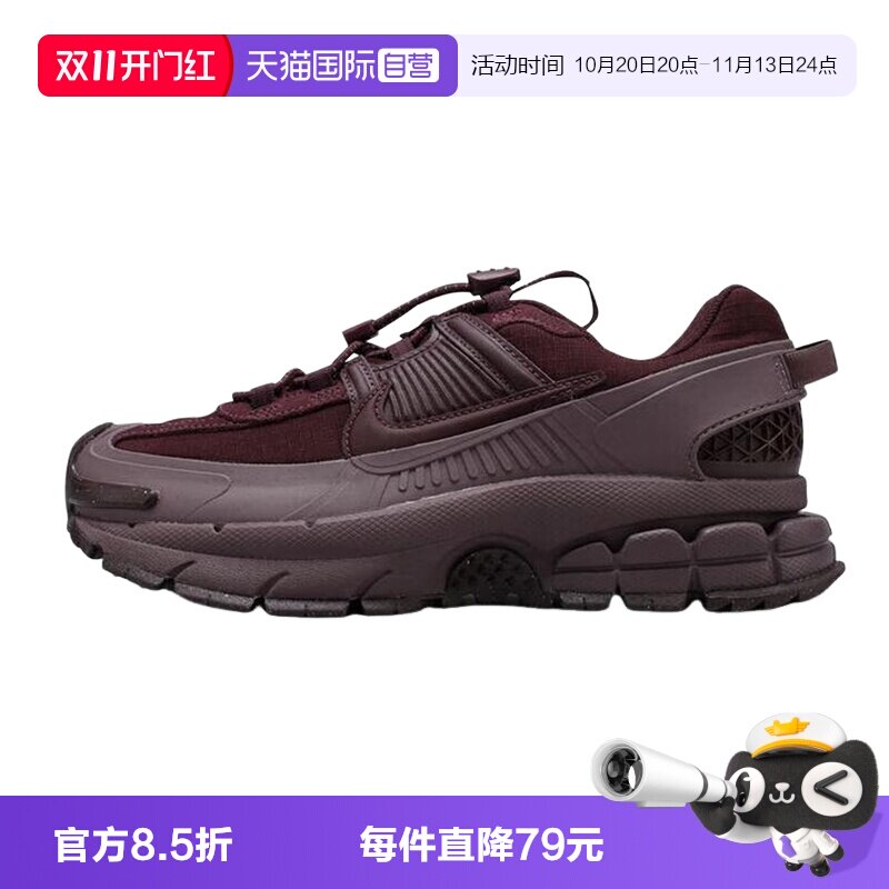 【自营】Nike耐克女鞋酒红复古老爹鞋厚底拒水跑步鞋HQ2181-500