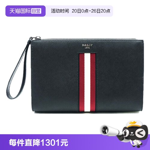 Bally/巴利商务休闲小牛皮手拿包