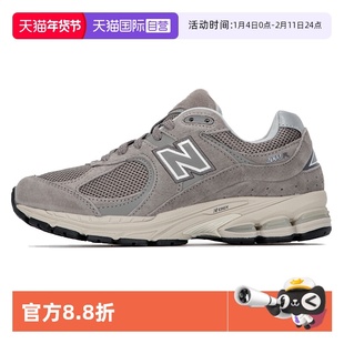 【自营】New Balance男女情侣运动鞋2002系列透气休闲鞋ML2002RC