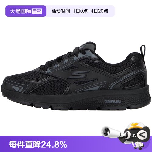 【自营】SKECHERS斯凯奇跑步鞋女鞋缓震运动鞋学生训练鞋128075