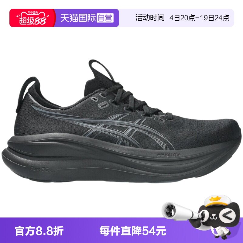 【自营】Asics亚瑟士男鞋复古低帮运动休闲鞋跑步鞋1011C144-001