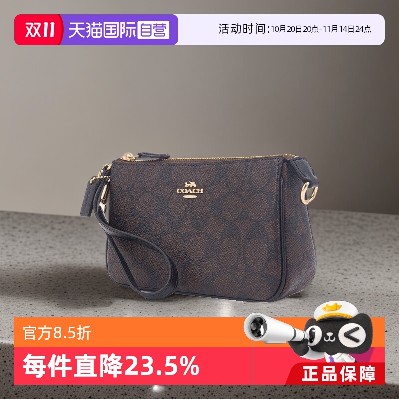 COACH女士手拿包单肩包复古老花
