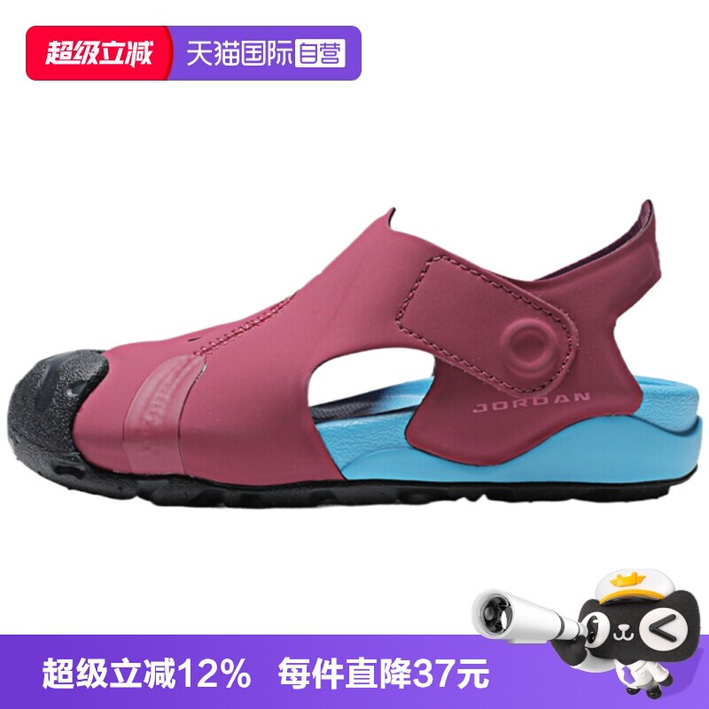 【自营】NIKE耐克JORDAN OTDR SANDAL(TD)婴童运动凉鞋HV8553-602