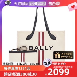 巴利定制款 Bally 6307789 自营 女士手提单肩包托特包带小包