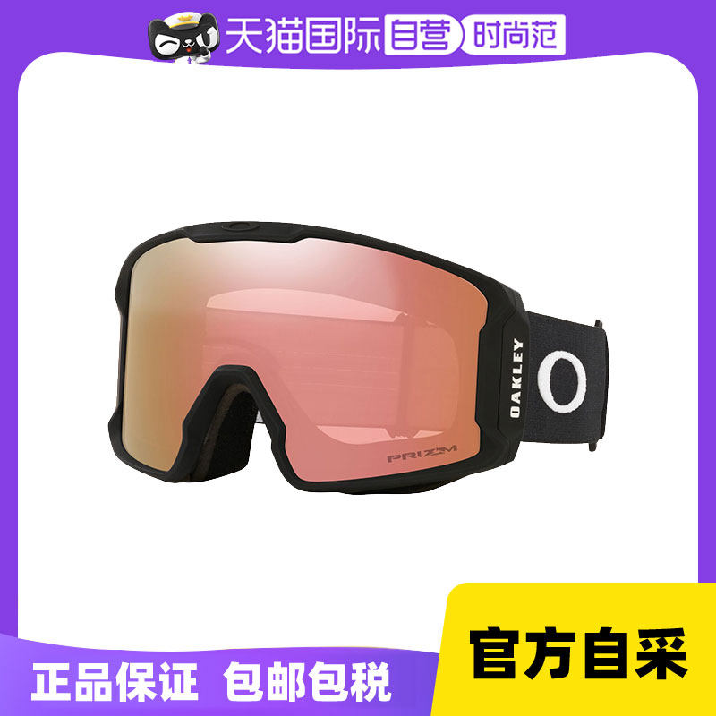 【自营】Oakley欧克利柱面滑雪护目镜男女滑雪眼镜雪镜 L0OO7070