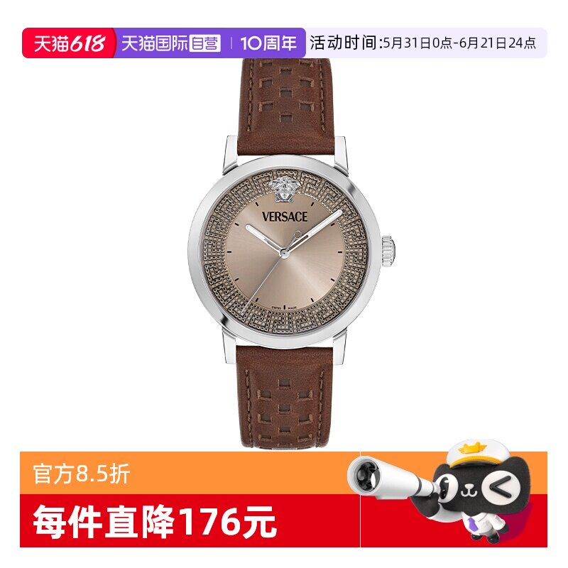 【自营】VERSACE/范思哲手表男瑞士进口商务男士石英表皮带送礼